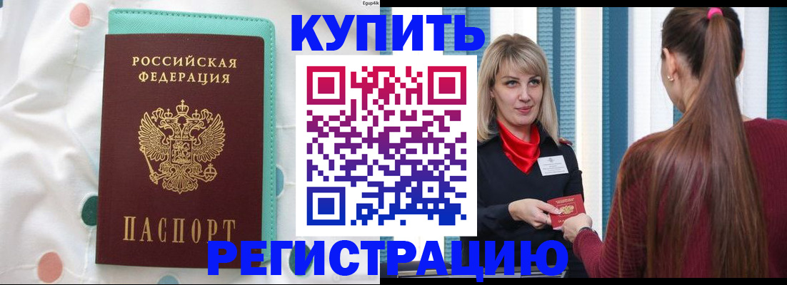 найти адрес прописки в Учалы